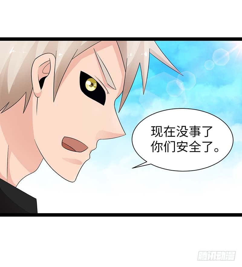 《致幻毁灭者》879 第8页