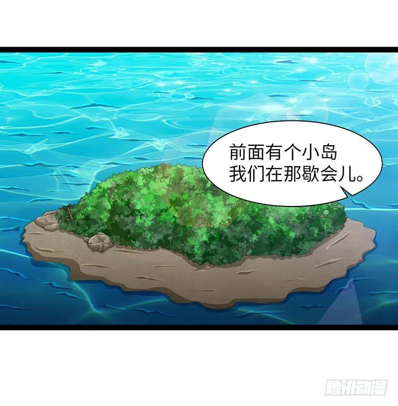《致幻毁灭者》879 第9页