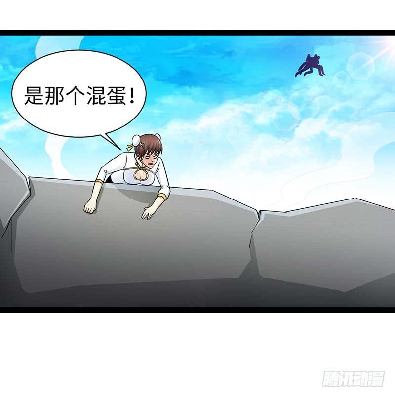 《致幻毁灭者》879 第6页