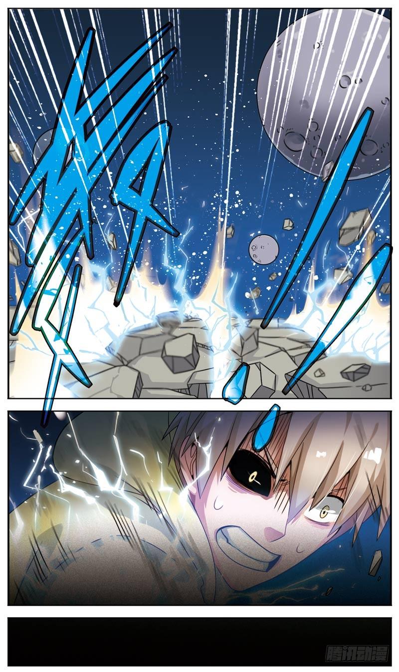 《致幻毁灭者》086 第2页