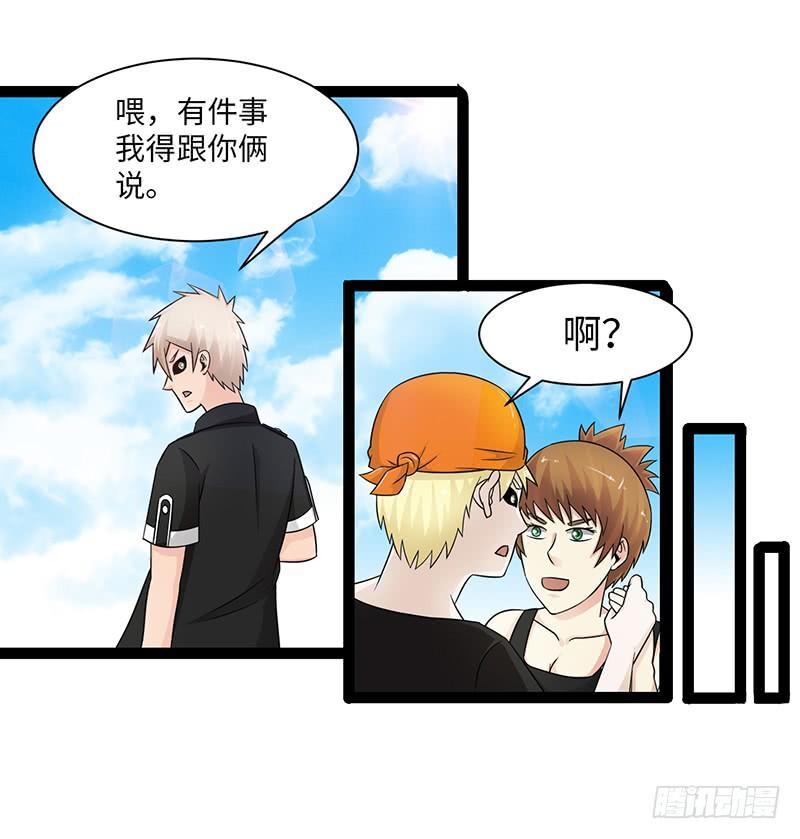 《致幻毁灭者》880 第4页