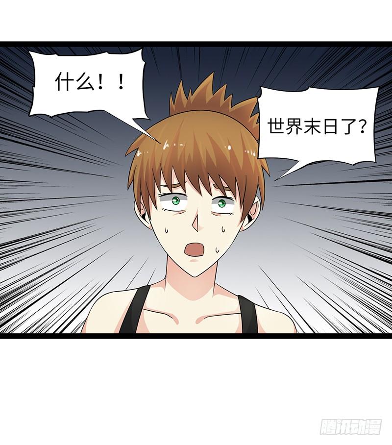 《致幻毁灭者》880 第5页