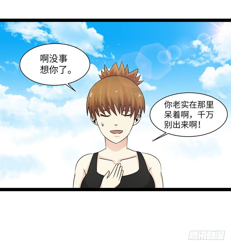 《致幻毁灭者》880 第9页