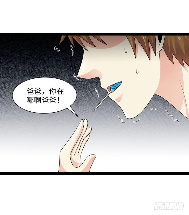 《致幻毁灭者》880 第7页