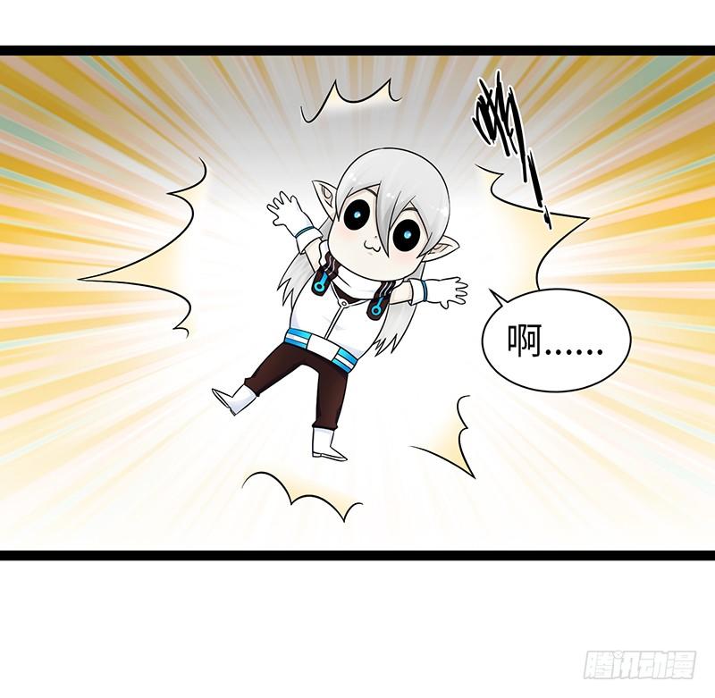 《致幻毁灭者》881 第2页