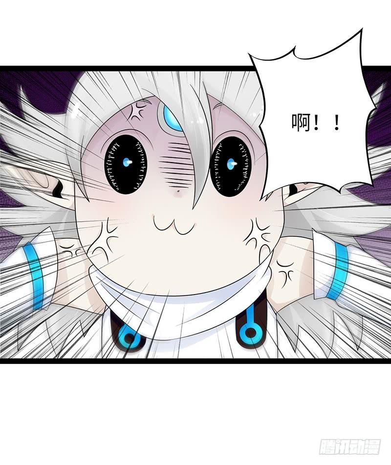 《致幻毁灭者》881 第3页
