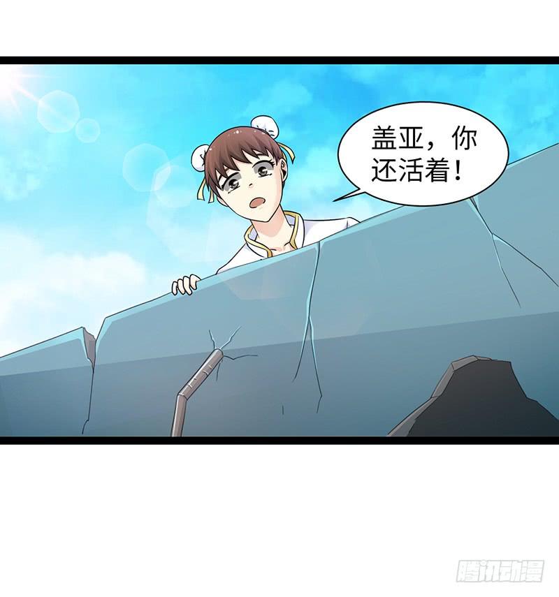《致幻毁灭者》881 第8页