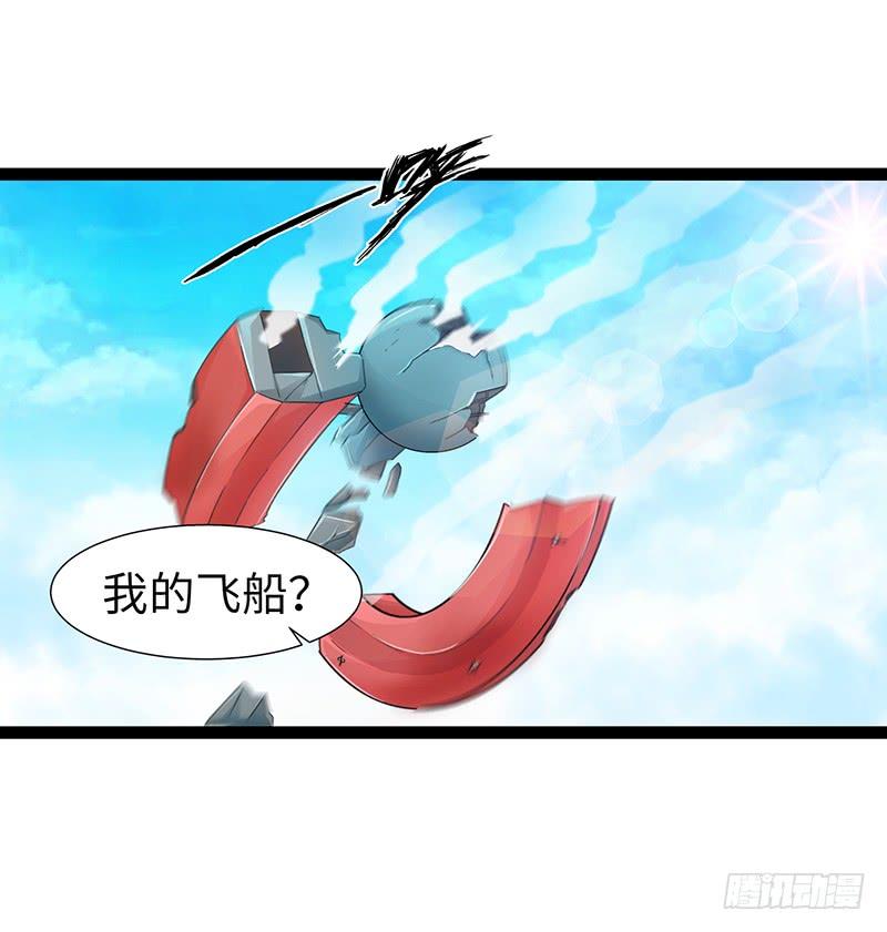 《致幻毁灭者》881 第6页