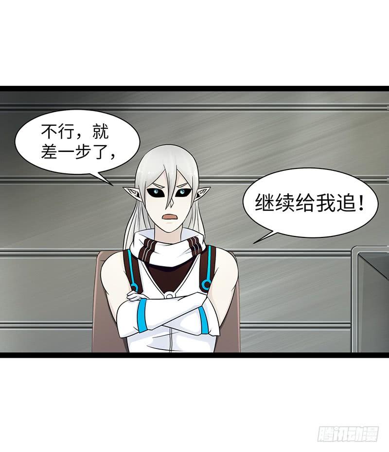 《致幻毁灭者》882 第2页