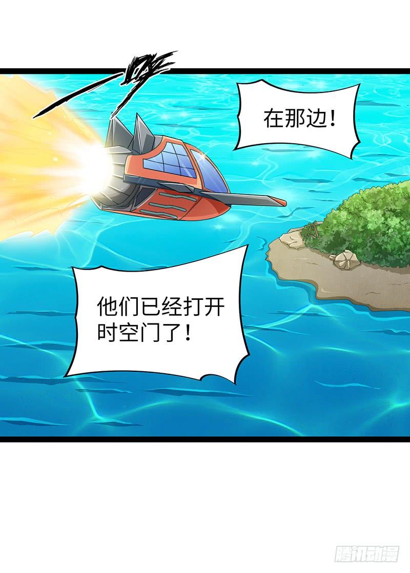 《致幻毁灭者》882 第9页