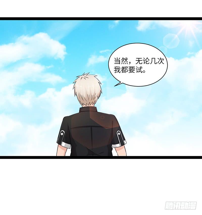 《致幻毁灭者》882 第6页