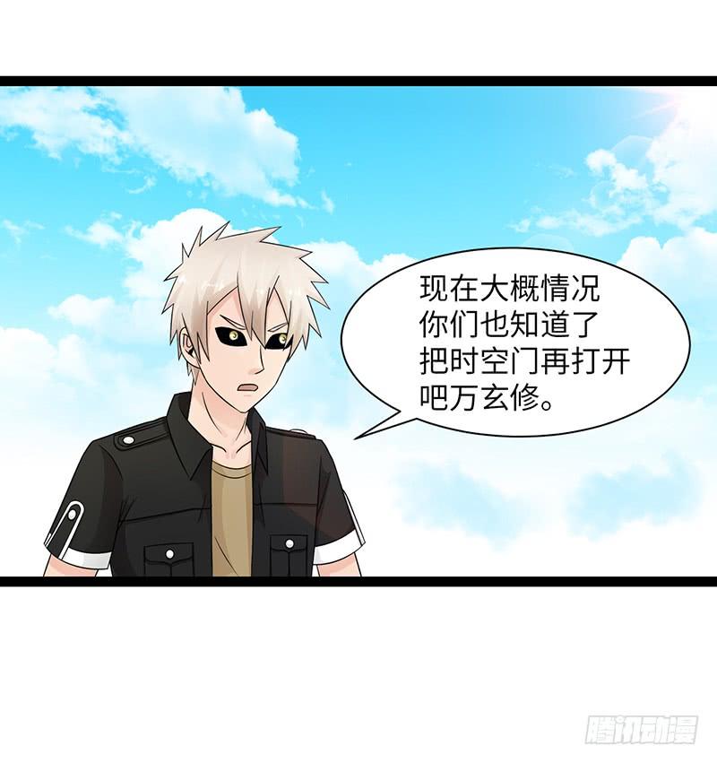 《致幻毁灭者》882 第4页