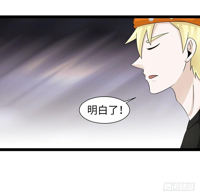 《致幻毁灭者》882 第7页
