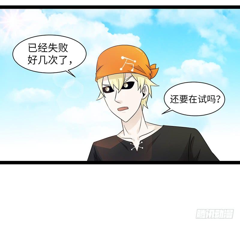 《致幻毁灭者》882 第5页