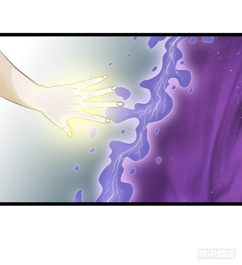 《致幻毁灭者》882 第8页
