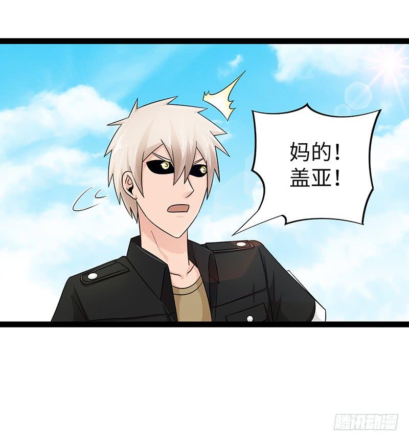 《致幻毁灭者》883 第9页