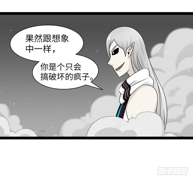 《致幻毁灭者》884 第8页