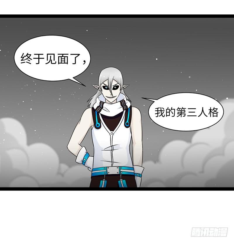 《致幻毁灭者》884 第4页