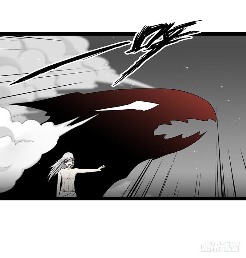 《致幻毁灭者》884 第6页