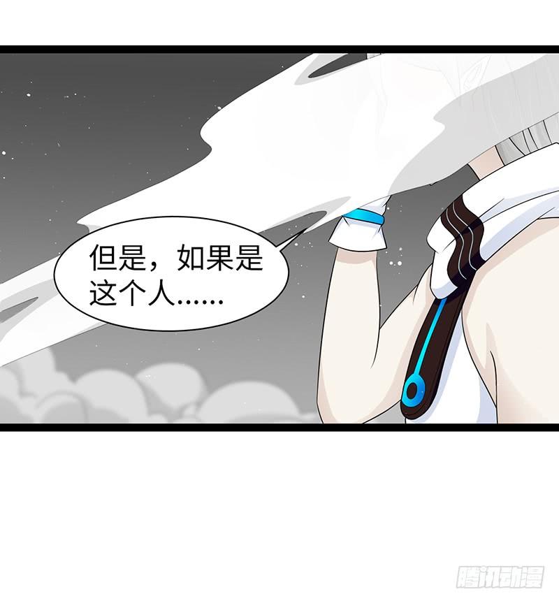 《致幻毁灭者》884 第9页