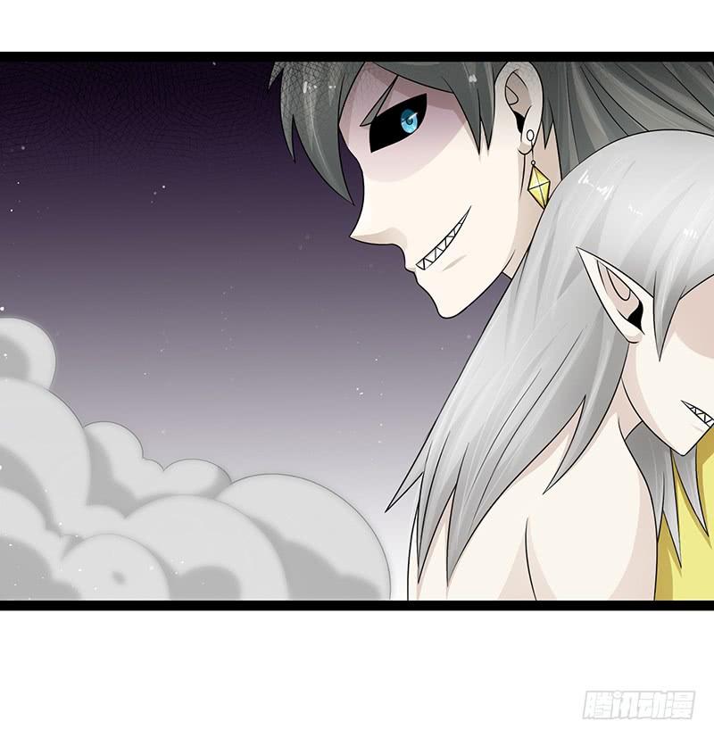 《致幻毁灭者》885 第9页