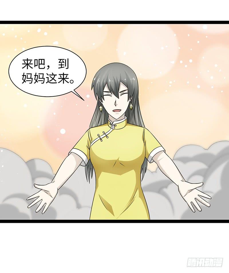 《致幻毁灭者》885 第6页