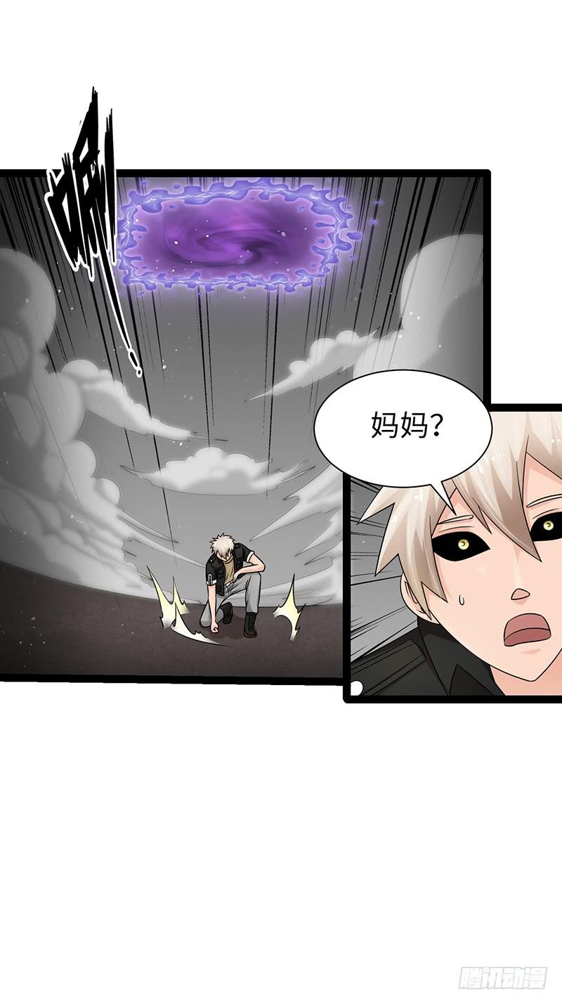 《致幻毁灭者》885 第10页