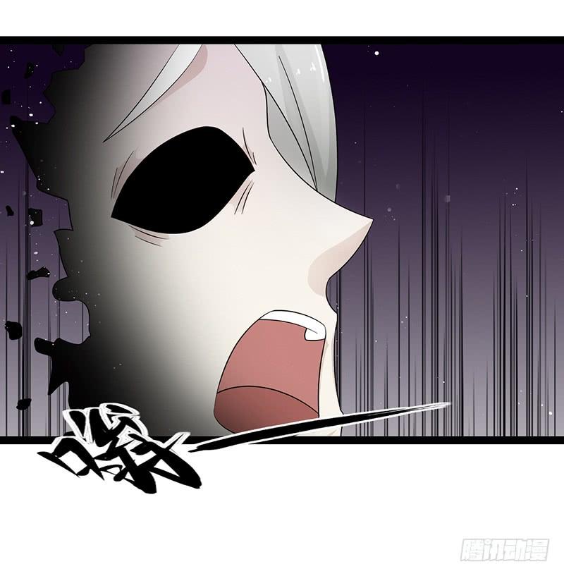 《致幻毁灭者》886 第8页