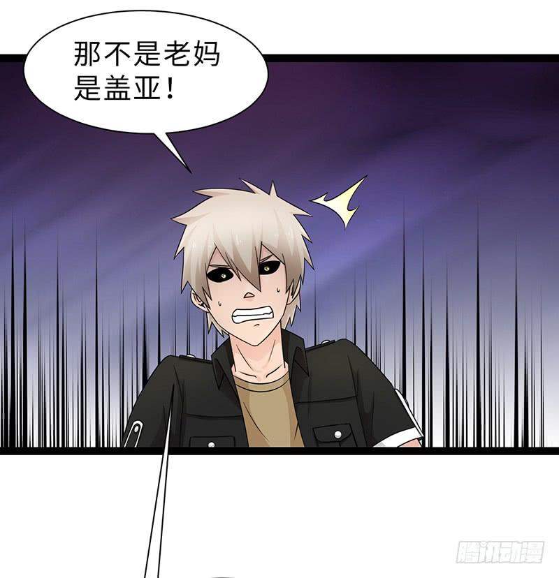 《致幻毁灭者》886 第4页