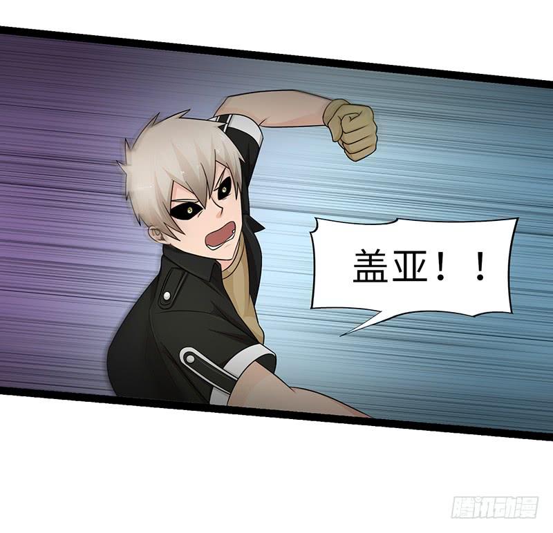 《致幻毁灭者》886 第9页