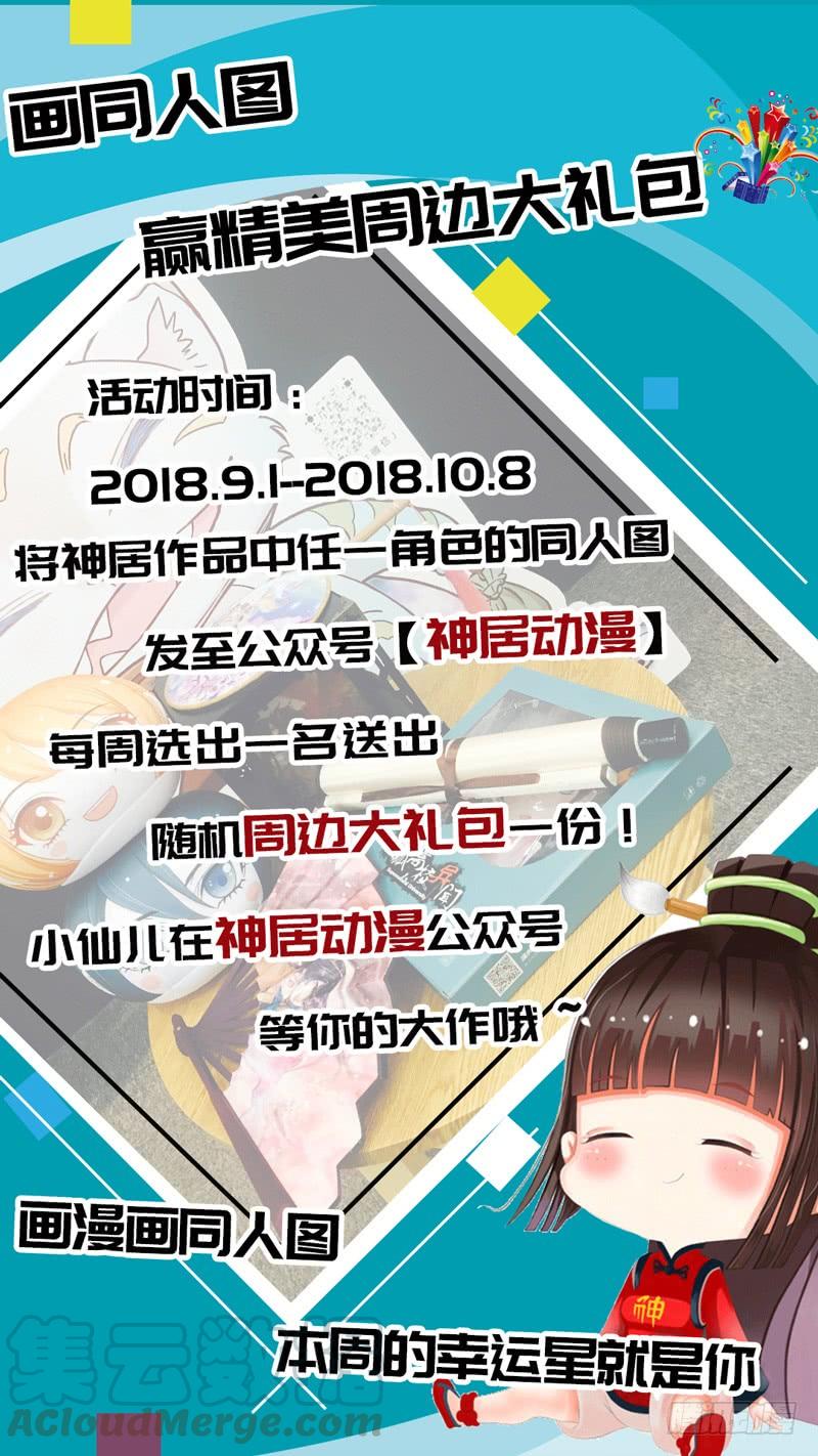 《致幻毁灭者》886 第11页