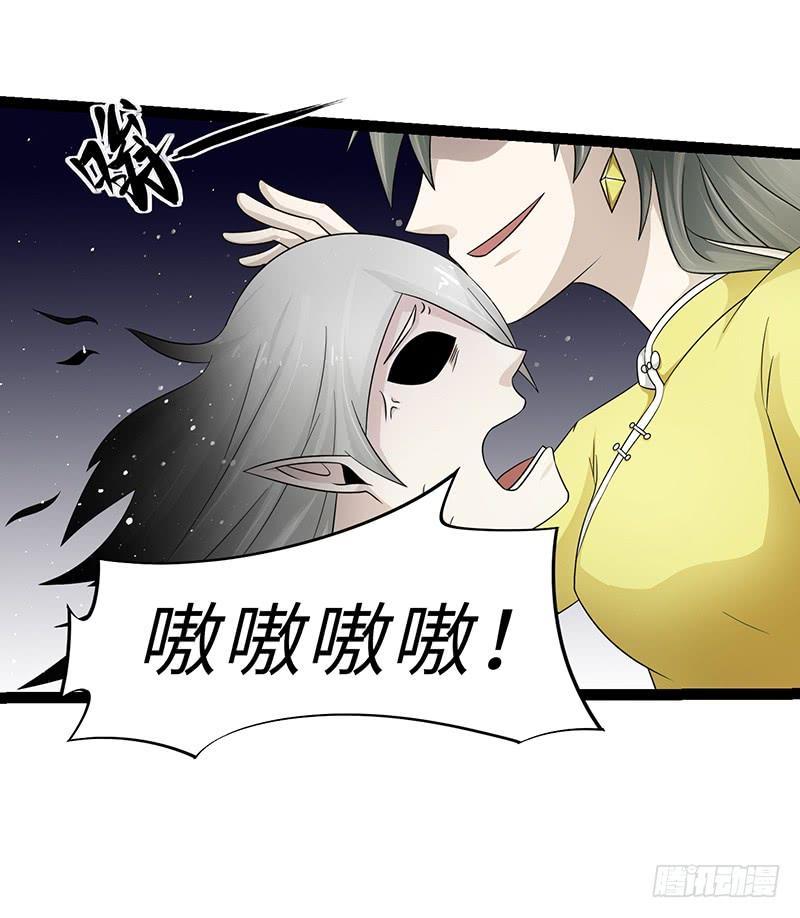 《致幻毁灭者》886 第7页