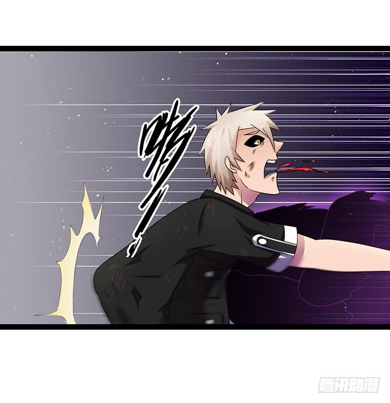 《致幻毁灭者》887 第8页