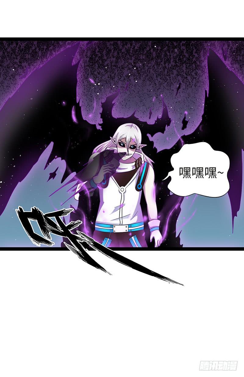 《致幻毁灭者》887 第10页