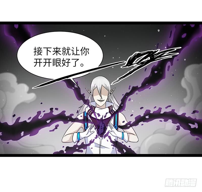 《致幻毁灭者》888 第9页