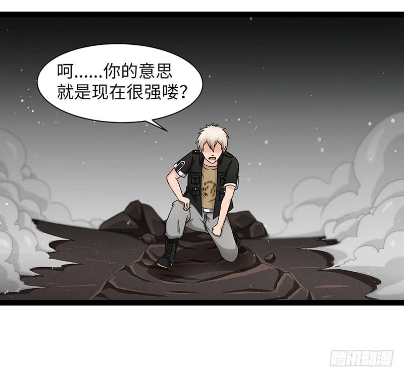 《致幻毁灭者》888 第6页
