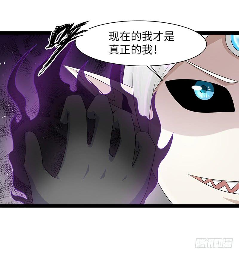 《致幻毁灭者》888 第5页