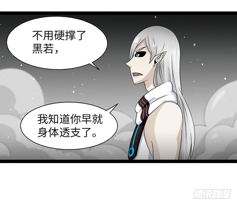 《致幻毁灭者》888 第8页