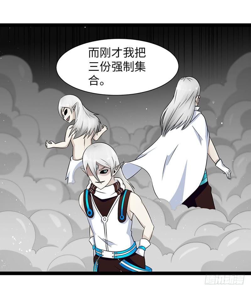 《致幻毁灭者》888 第4页