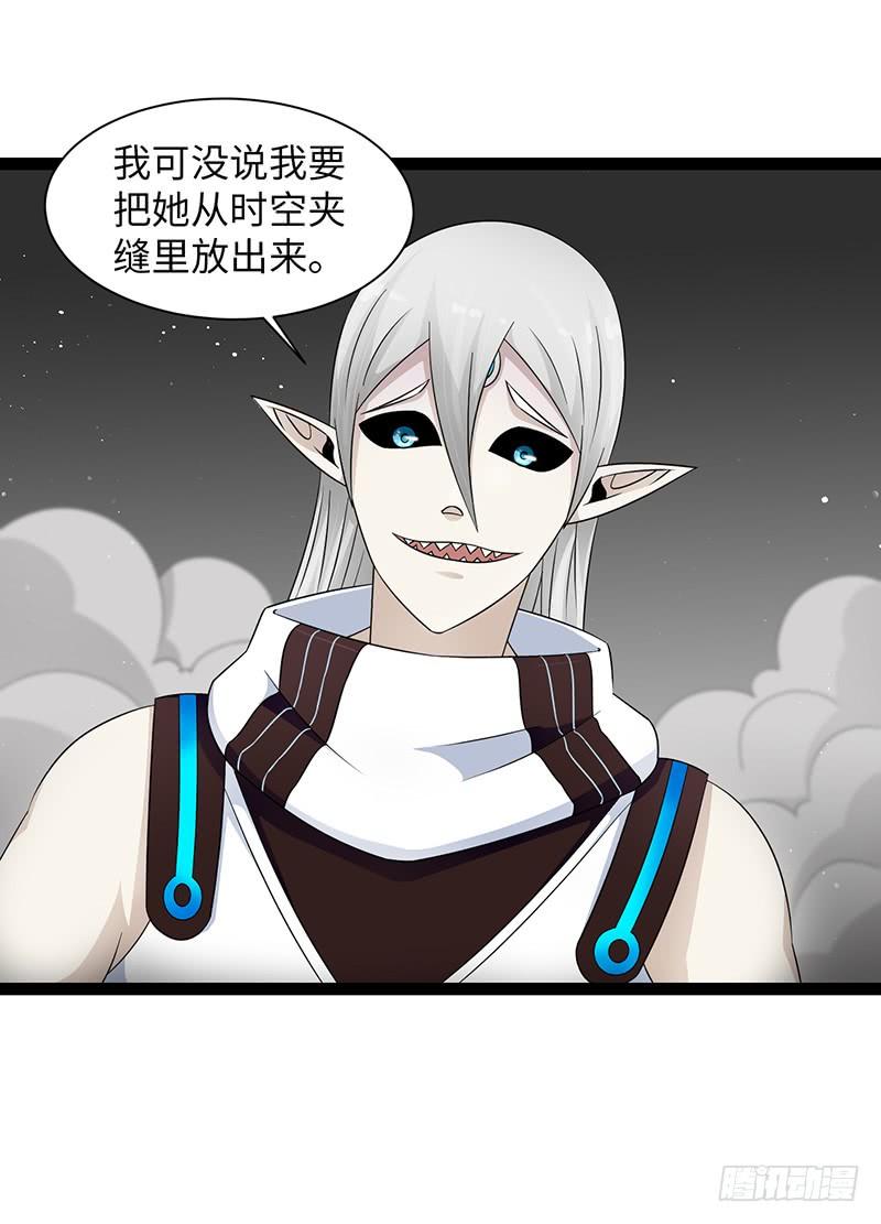 《致幻毁灭者》889 第10页