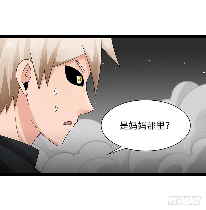 《致幻毁灭者》889 第5页