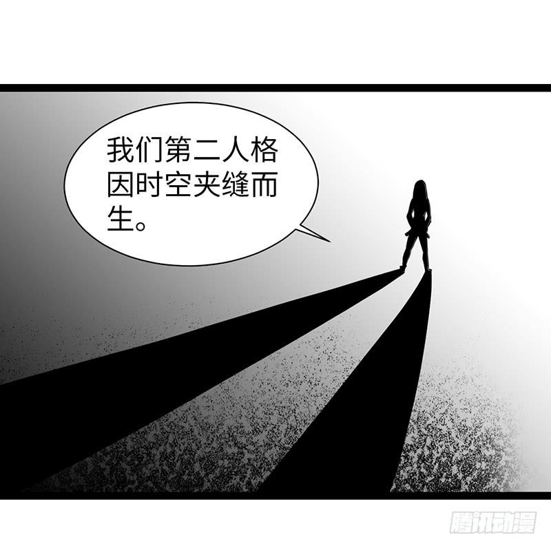《致幻毁灭者》890 第6页