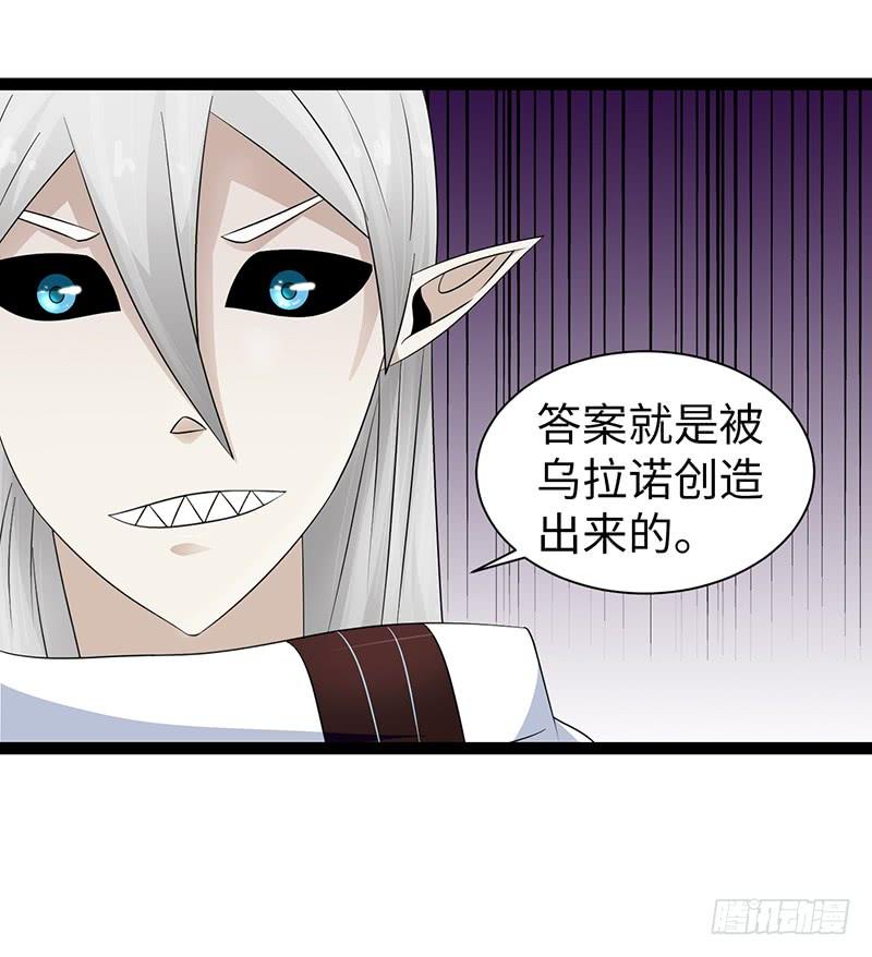 《致幻毁灭者》890 第8页
