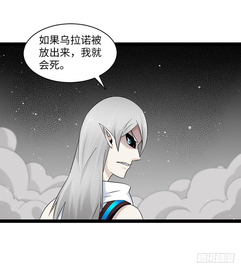 《致幻毁灭者》890 第3页