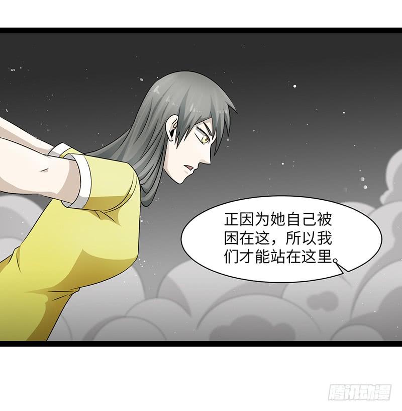 《致幻毁灭者》890 第9页