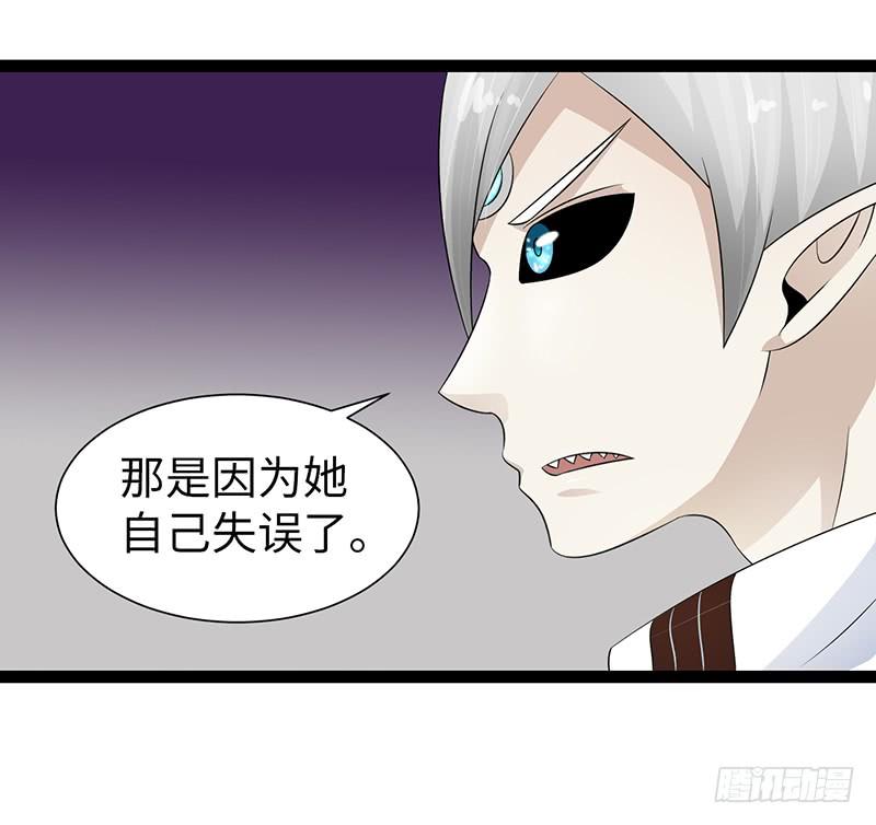 《致幻毁灭者》891 第5页