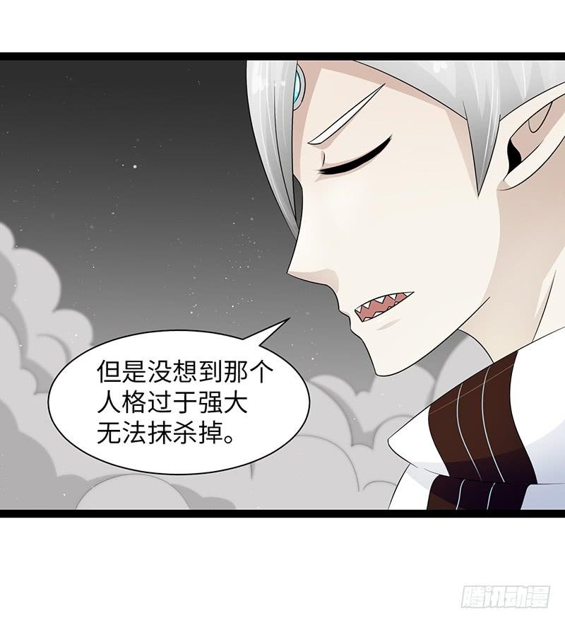 《致幻毁灭者》891 第9页