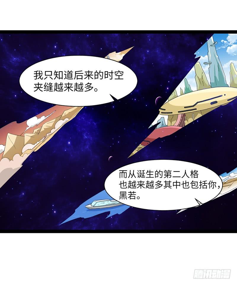 《致幻毁灭者》892 第10页