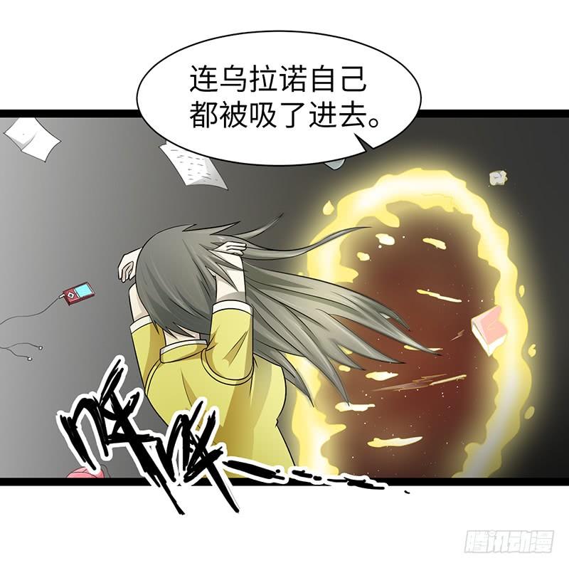 《致幻毁灭者》892 第2页