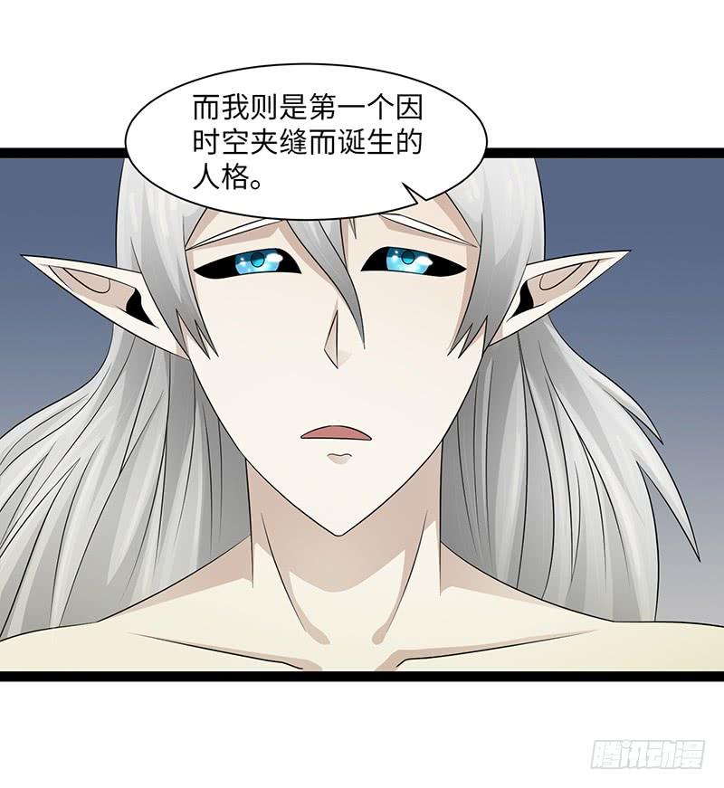 《致幻毁灭者》892 第8页